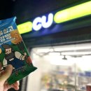 CU상계성원점 | CU 편의점 신상, 우유창고 앙빵 달달하니 맛있어서 추천해요!