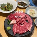 이한우 강동구청점 | 가성비 좋은 한우 맛집, 강동구 소고기집 추천 '이한우 강동구청점' 후기