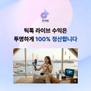 정직한에이전시