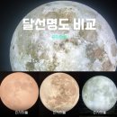 제천J글램핑 이미지