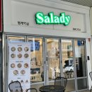 샐러디 범계역점 이미지