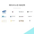 라이언법률사무소