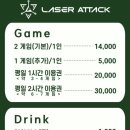리베라모텔사우나
