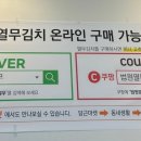 법원열무3호점 이미지