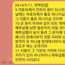 2032년 을묘년 청와대 입성 이미지