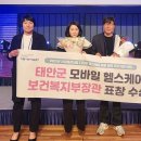 태안군보건의료원 이미지