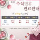 위례스마일치과 이미지