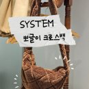ABG시스템 네이버블로그