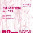 세화미술관 이미지