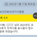 은행동미즈요양보호사교육원