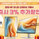 에이치피솔루션