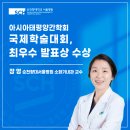 장영국제