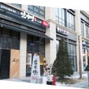 아주대학교병원카센타 이미지