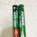 파워천 이미지