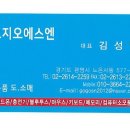판다팜합덕점