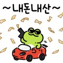 정직유부 장유코아점 이미지