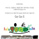홈플러스(주)세종점 이미지