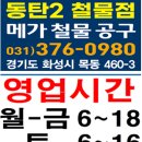 국제공구철물
