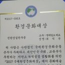 환경보전문화예술협회 이미지