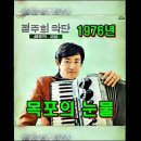 정주희악단 Daum카페