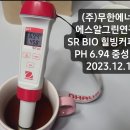 힐빙연구소