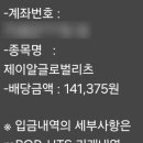 제이알 이미지