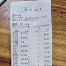 이기산농장 | 거제 식물원 근처 맛집 꿀꿀이농장 에서 저녁