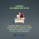 더솔루션학원 이미지
