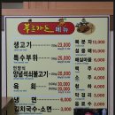 늘푸른한우 이미지