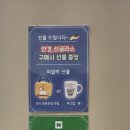 글라스밤안경 옥련점 이미지