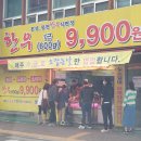 홍성·광천한우직판장 이미지