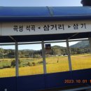 삼기주유소 이미지