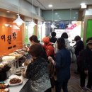 진이반찬 이미지