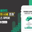 뱅크카써비스