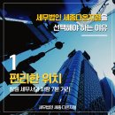 진해세무사 제대로 된 컨설팅으로 부터 시작