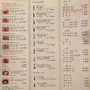 부천 부천시청역/ 양고기 전문점 이치류/ 기념일 데이트하기 좋은 구워주는 고기집 콜키지 무료 회식