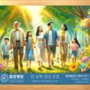 힘센병원 이미지