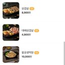 팔공 큰 돼지찌개 이미지