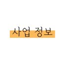 (주)정도인더스트리