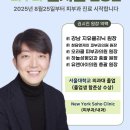 뉴욕앤치과의원 이미지