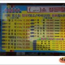 안성면063 이미지