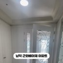 근화공인중개사사무소 이미지