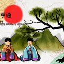 전대성한의원 이미지