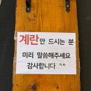 이층집돈까스계대남문점 이미지