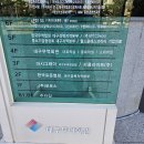 한국표준협회 대구경북지역본부