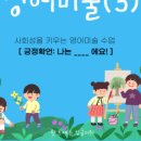 왓츠잉글리시학원