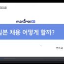 멘트리 이미지