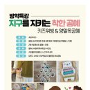 하씨공방