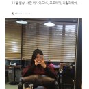 전포 미용실 리칠리헤어 클리닉 후기 9년째 단골 내돈내산