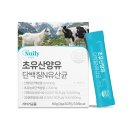 (주)뉴트리션바이오